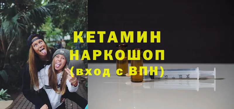 КЕТАМИН ketamine  Сатка 