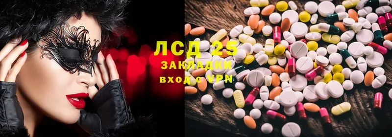 где продают   shop официальный сайт  ЛСД экстази кислота  Сатка 